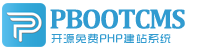 朔州集装箱活动板房有限公司